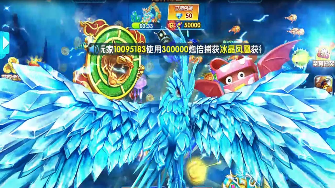 欢乐金蟾捕鱼 görsel 2