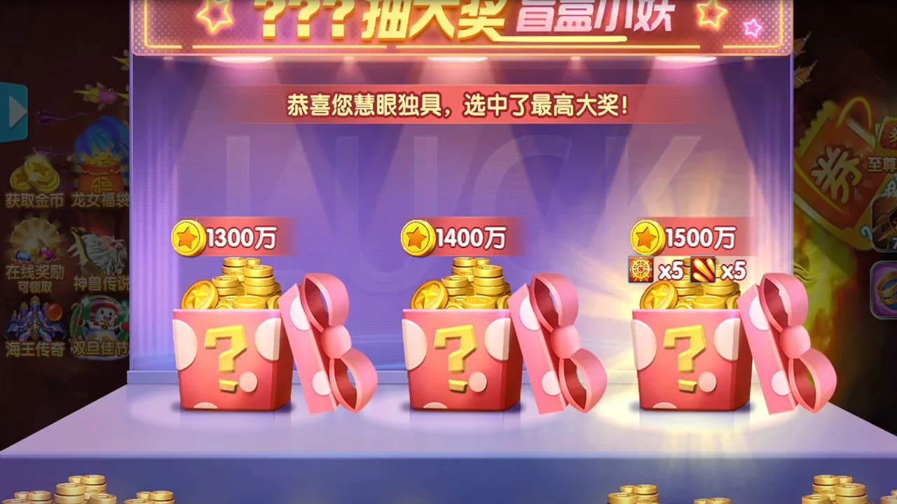 欢乐金蟾捕鱼 görsel 3