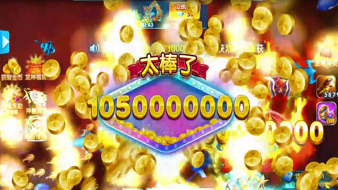 欢乐金蟾捕鱼 görsel 4