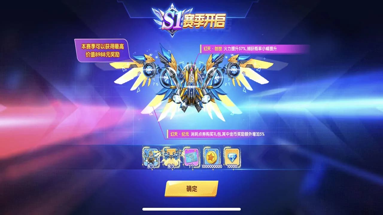 欢乐金蟾捕鱼 görsel 5
