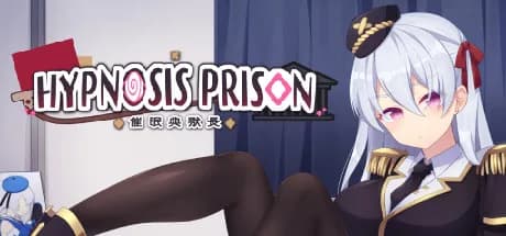 Hypnosis Prison 催眠典獄長 görsel 1