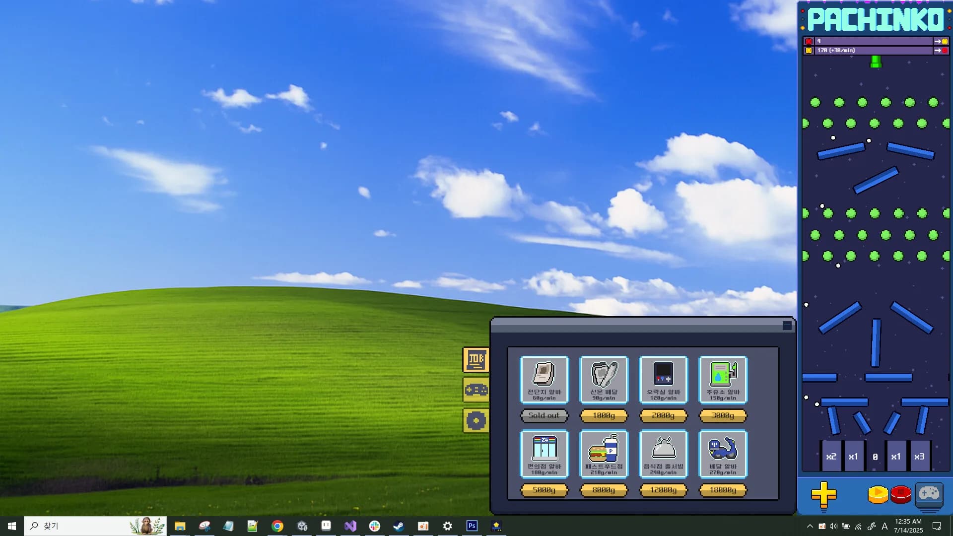 Desktop Pachinko Idle görsel 5