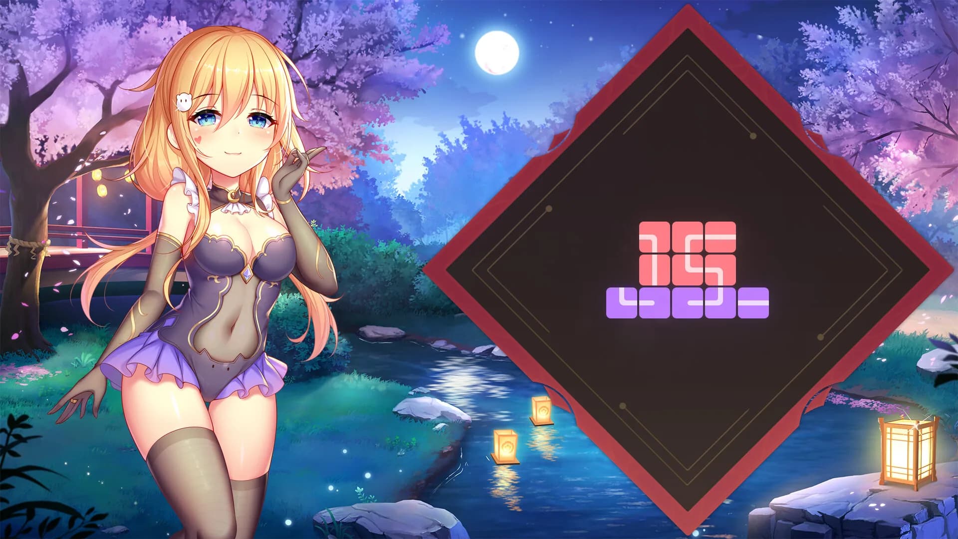 Sakura Hime 3 görsel 9