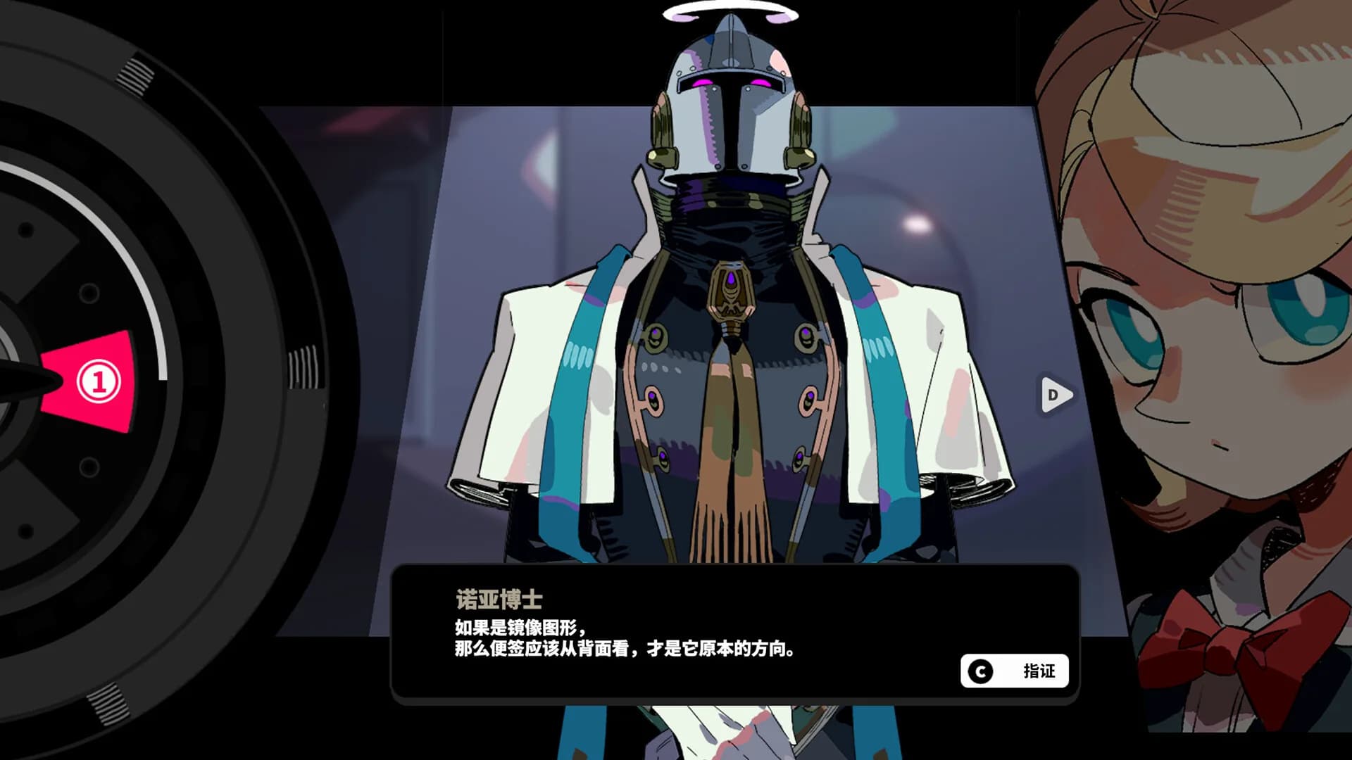 谜宇酒吧 görsel 7