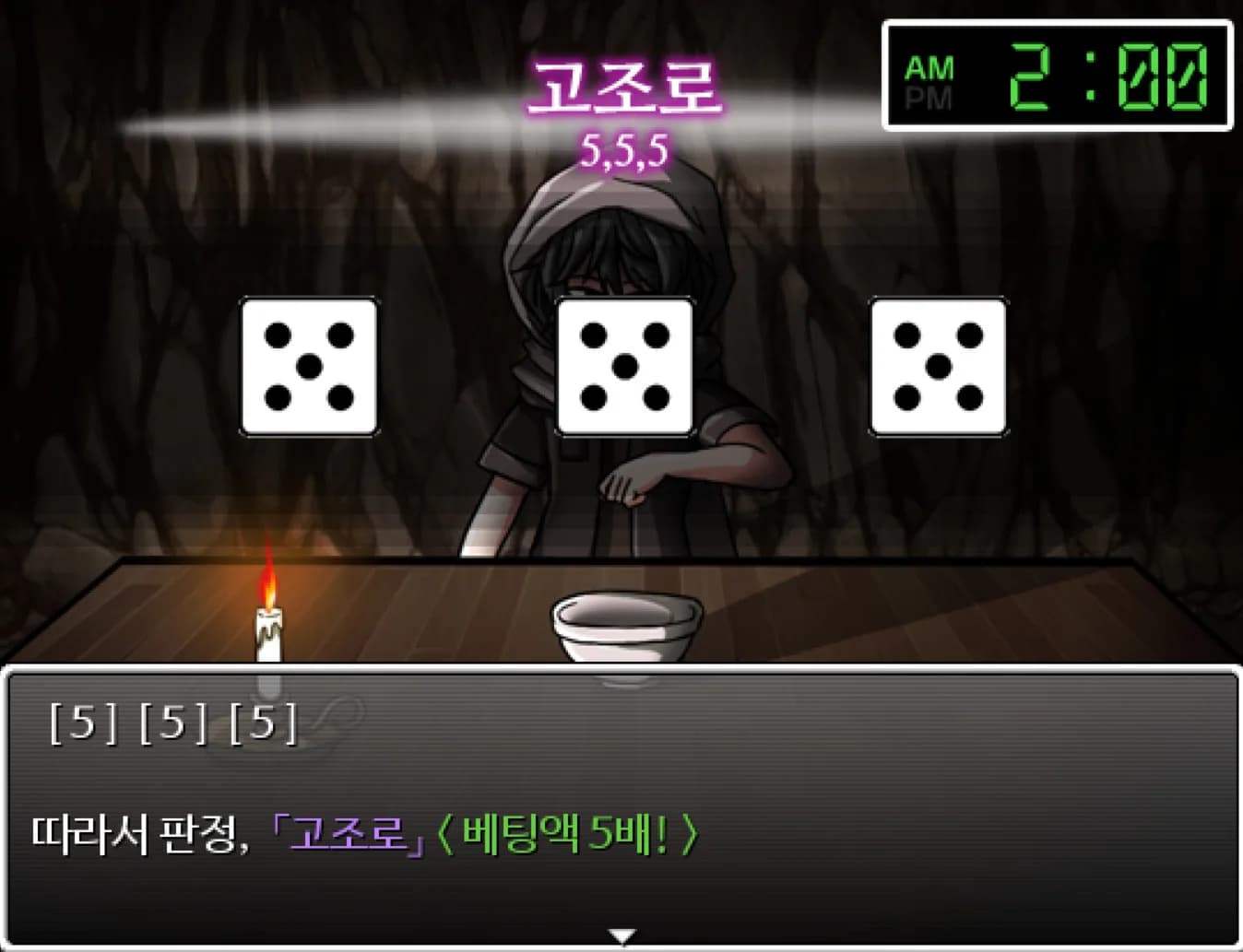 DAGURI: Gambling Apocalypse görsel 13
