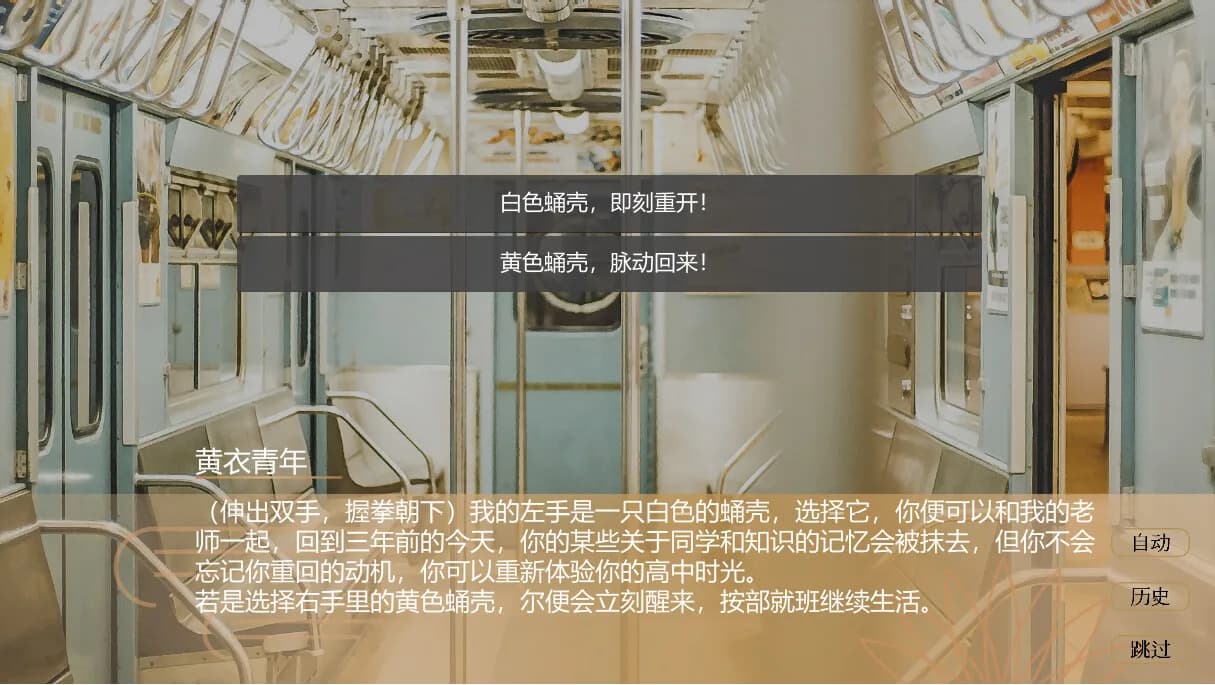 普帕高中 PUPA görsel 3