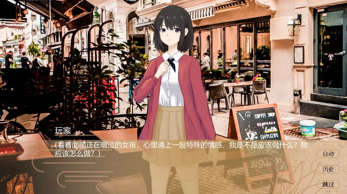 普帕高中 PUPA görsel 4