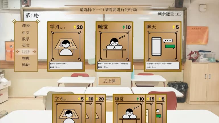 普帕高中 PUPA görsel 7