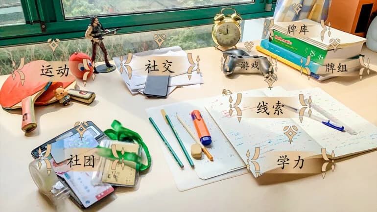 普帕高中 PUPA görsel 10