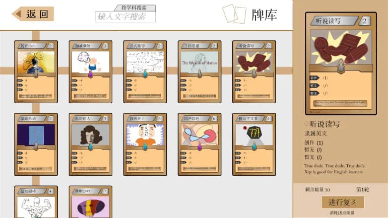 普帕高中 PUPA görsel 11