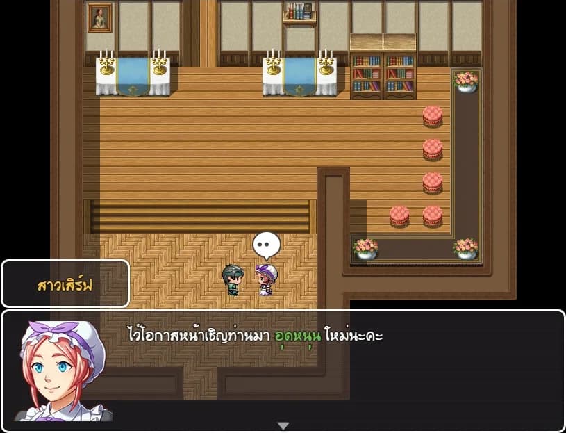 วีรบุรุษไร้พลัง ไข่ต้ม görsel 2