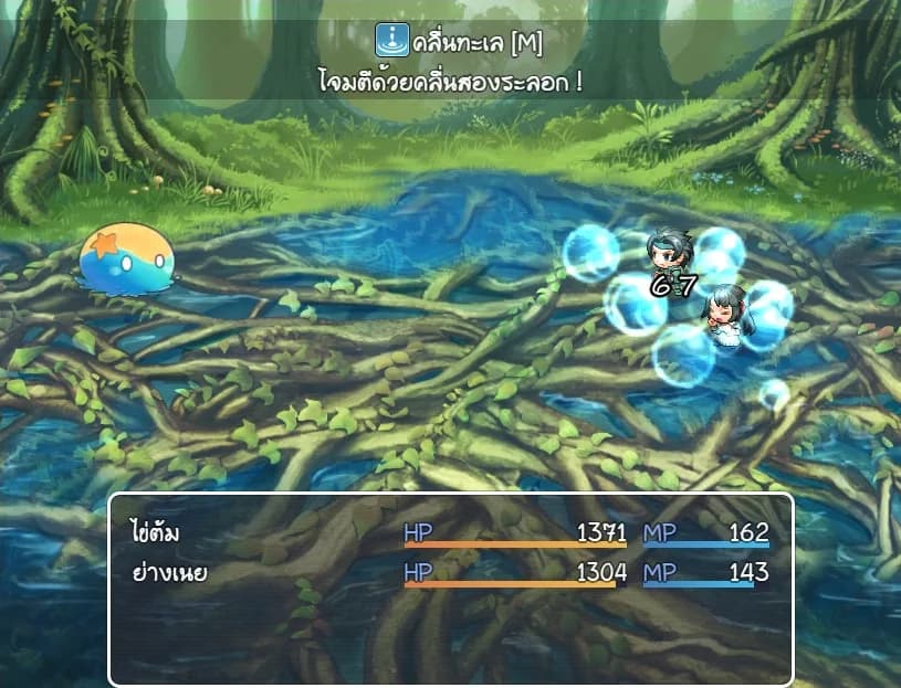 วีรบุรุษไร้พลัง ไข่ต้ม görsel 3
