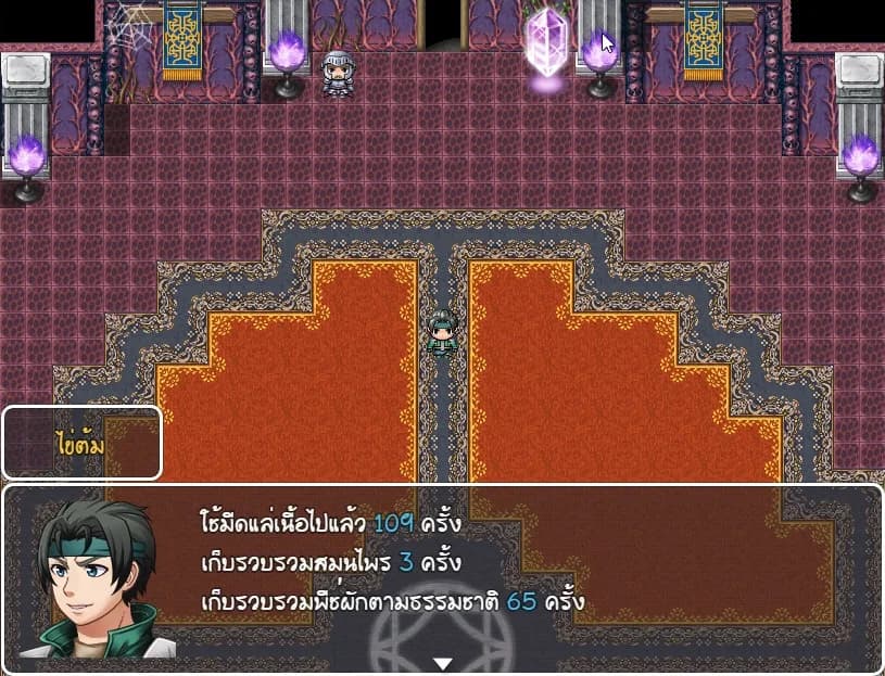 วีรบุรุษไร้พลัง ไข่ต้ม görsel 9