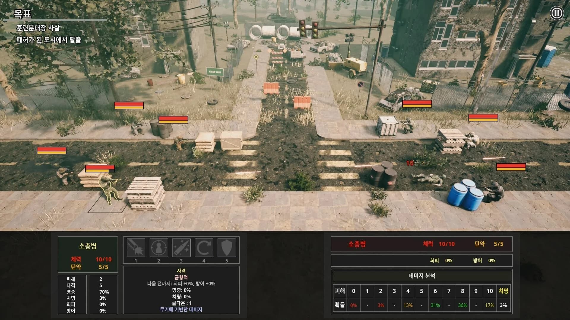 Squad Game görsel 5