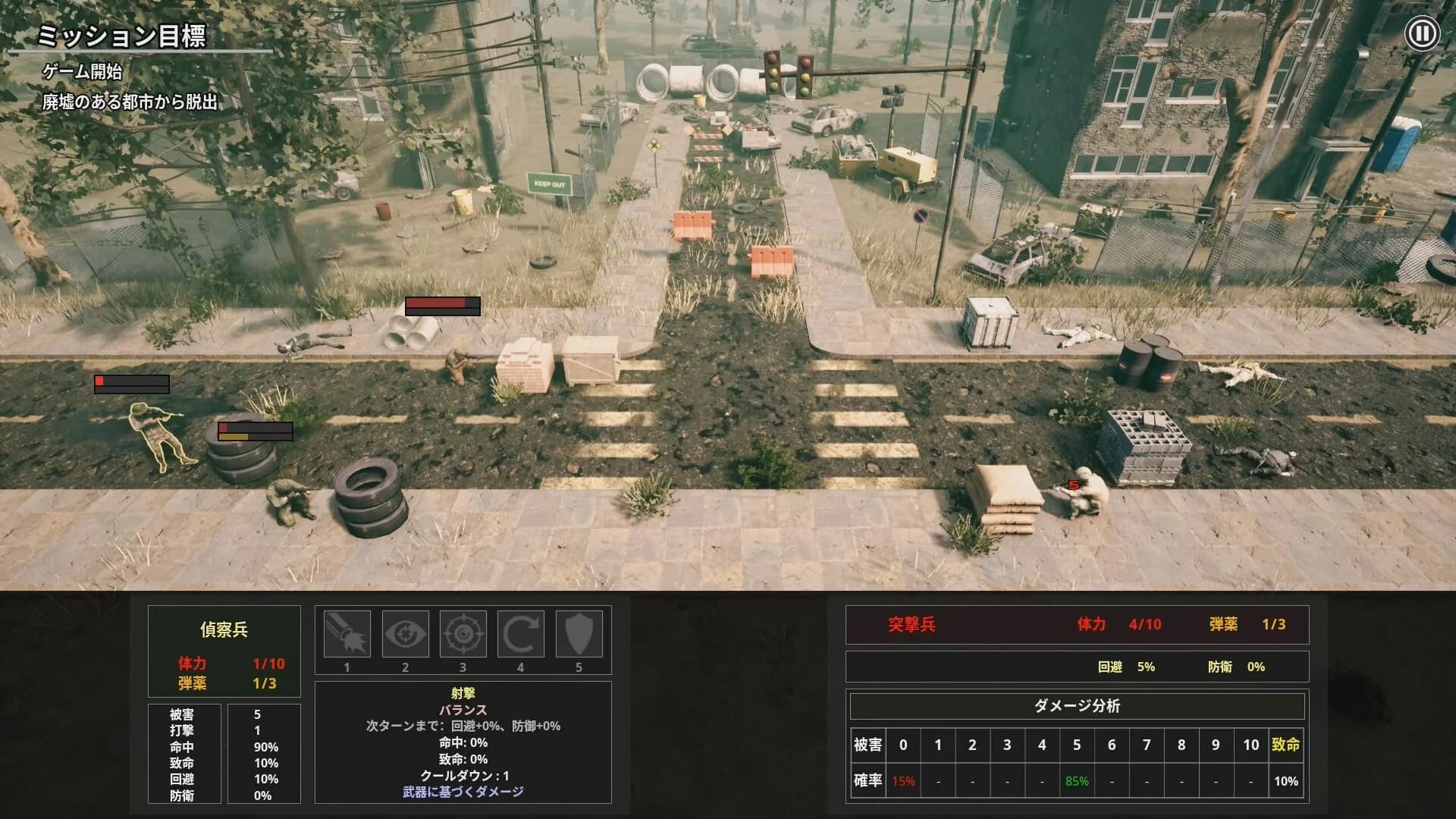 Squad Game görsel 6