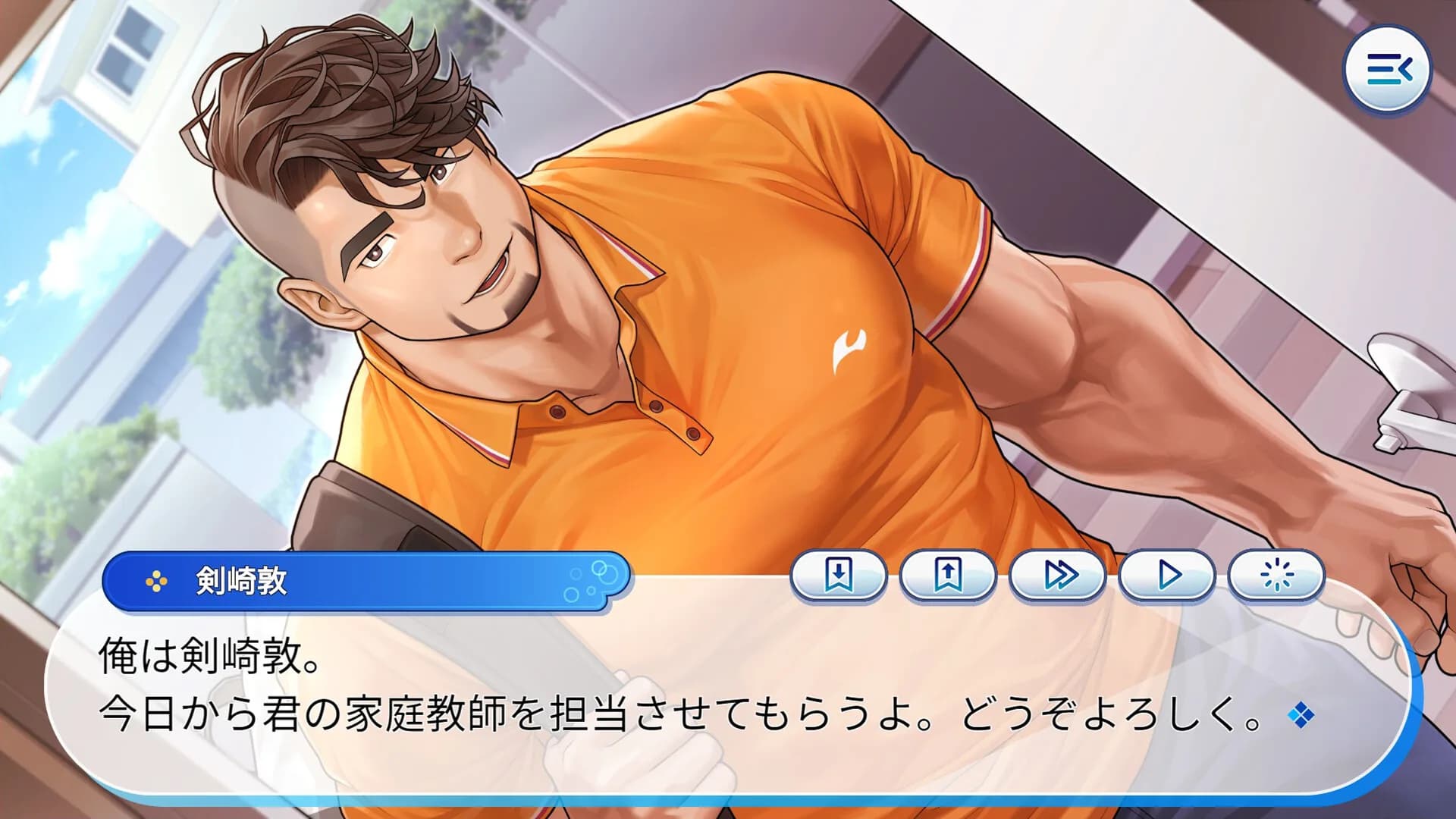 ガチムチでドスケベな家庭教師のお兄さんと過ごす夏 görsel 4