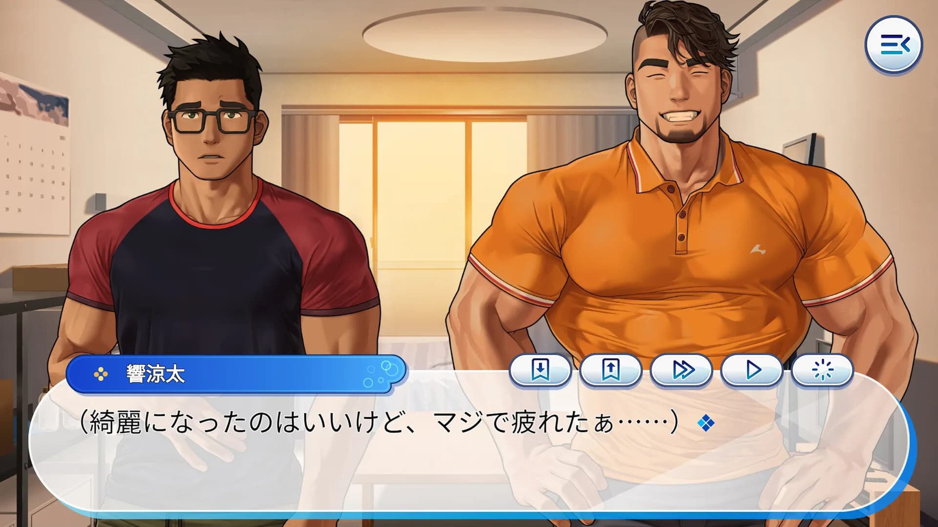 ガチムチでドスケベな家庭教師のお兄さんと過ごす夏 görsel 5