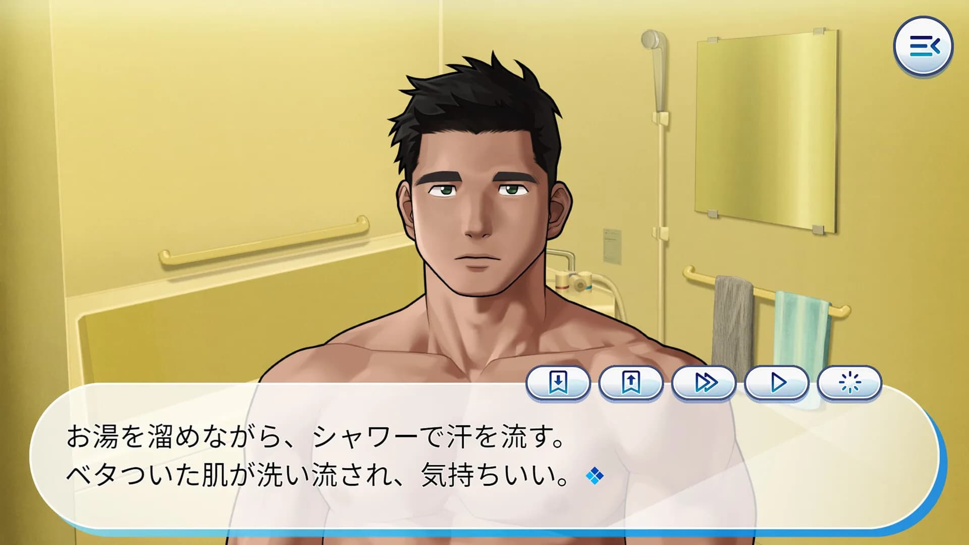 ガチムチでドスケベな家庭教師のお兄さんと過ごす夏 görsel 6