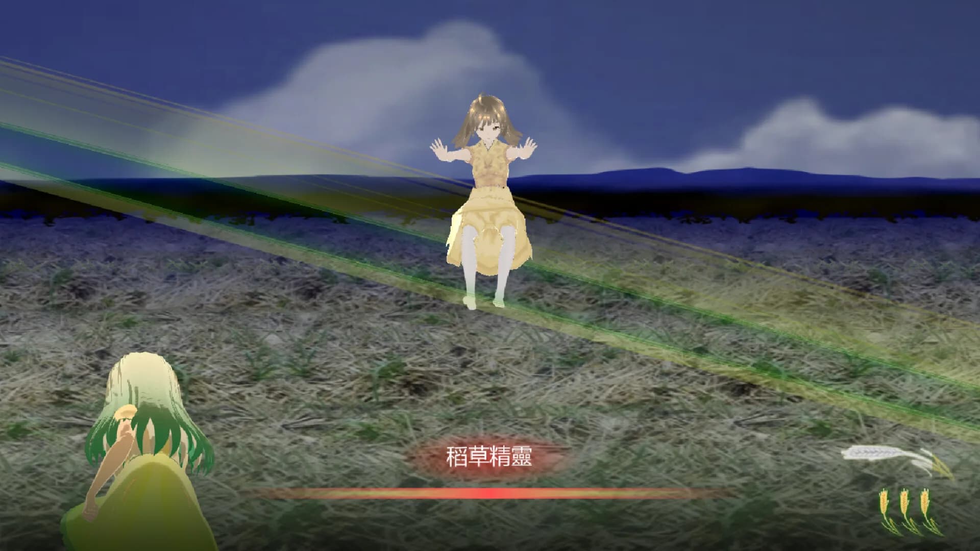 守麥精靈黛芽 görsel 5
