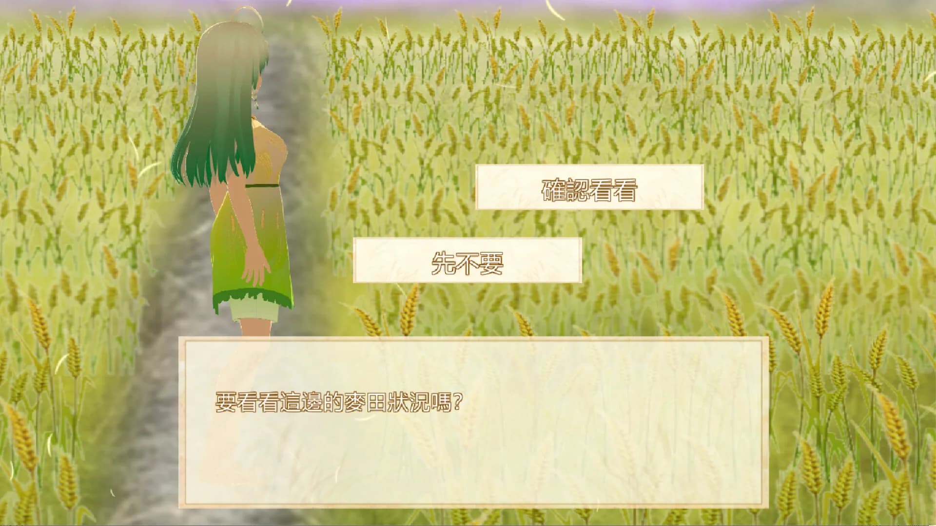 守麥精靈黛芽 görsel 7