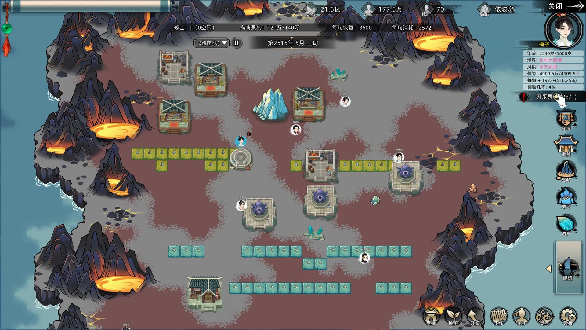 Immortal Family görsel 6
