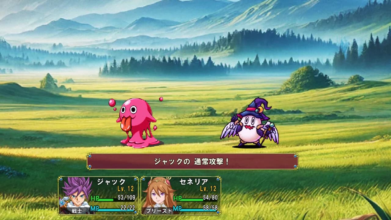 レザリシアストーリーズ görsel 7