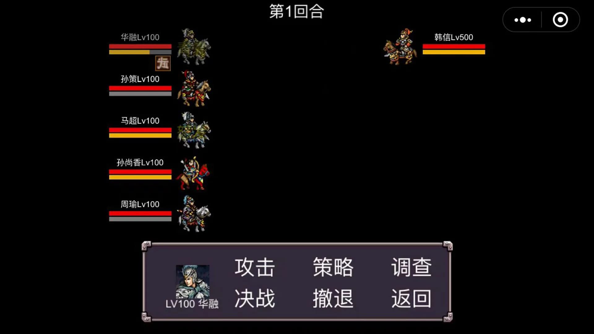 魔塔三国之群雄争霸 görsel 5