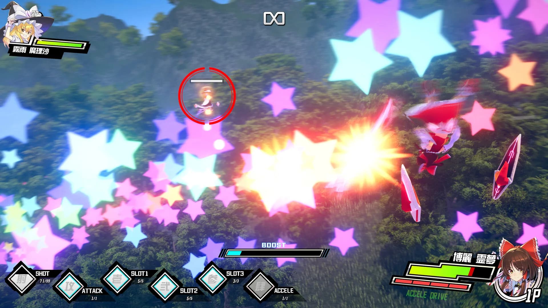 Valkyrie of Phantasm görsel 2