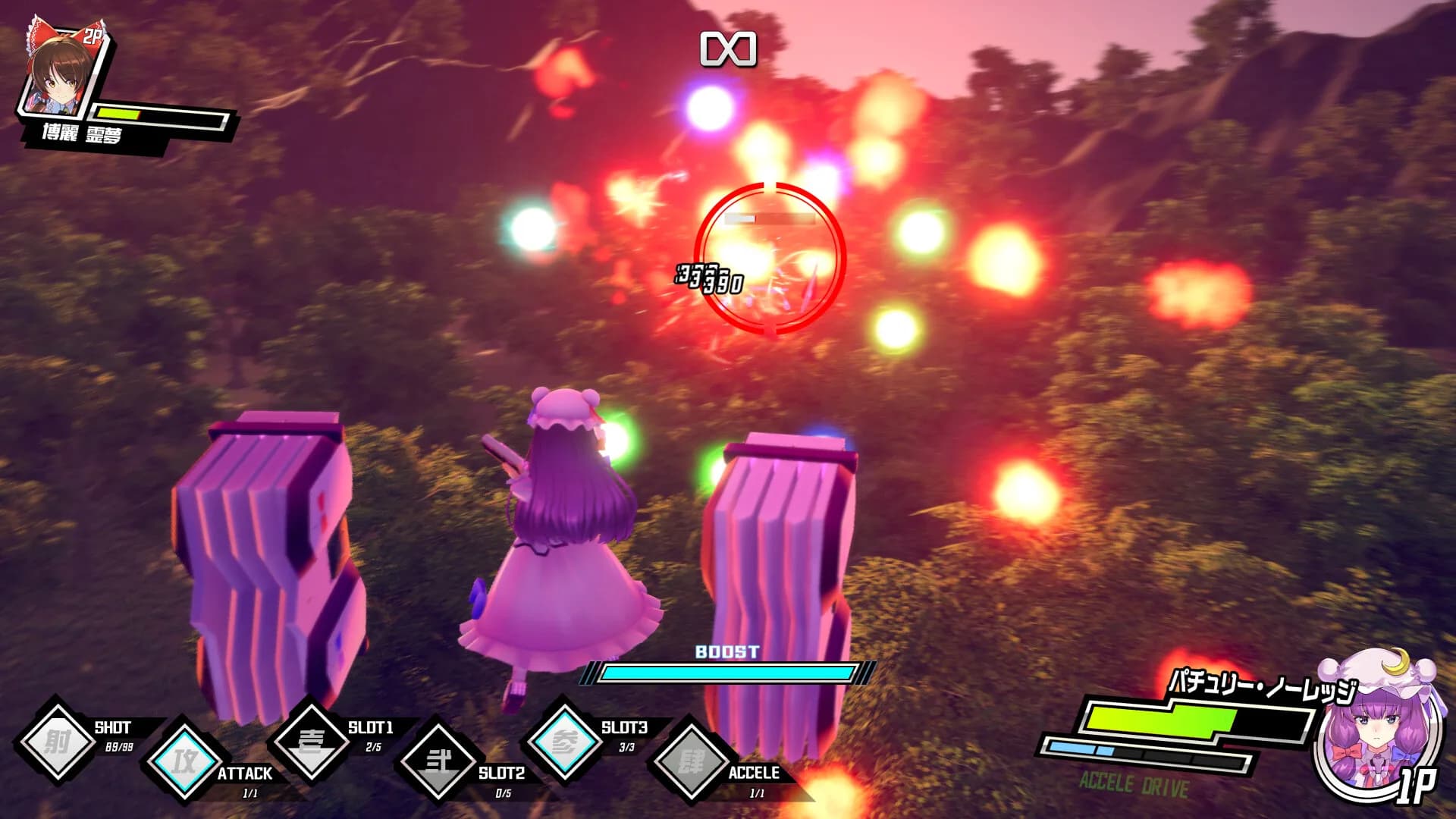 Valkyrie of Phantasm görsel 4