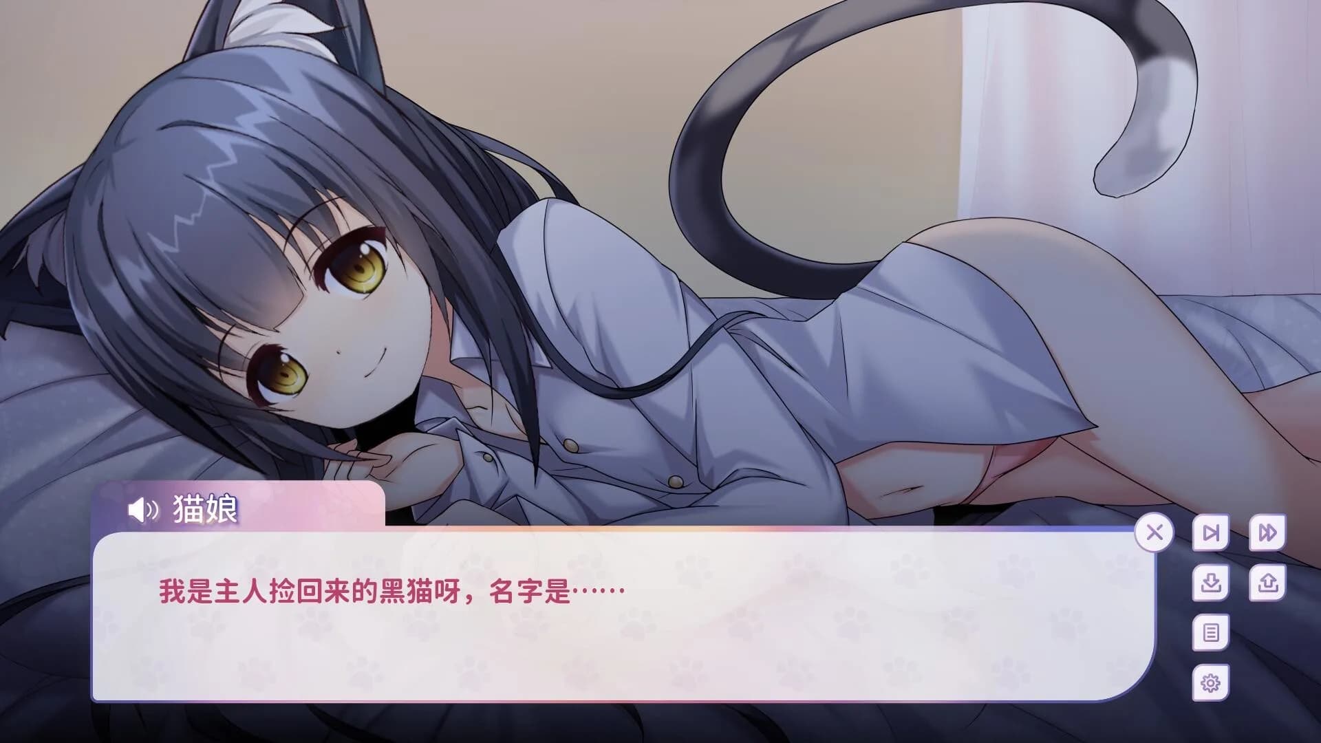 我的猫娘恋人 My Cat Girl Lover görsel 3