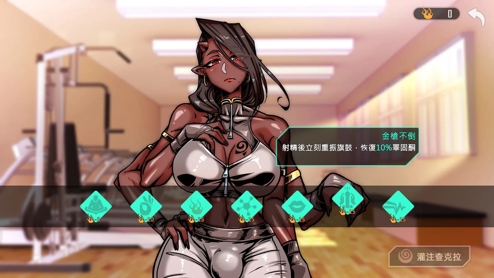 LEWD GYM görsel 12