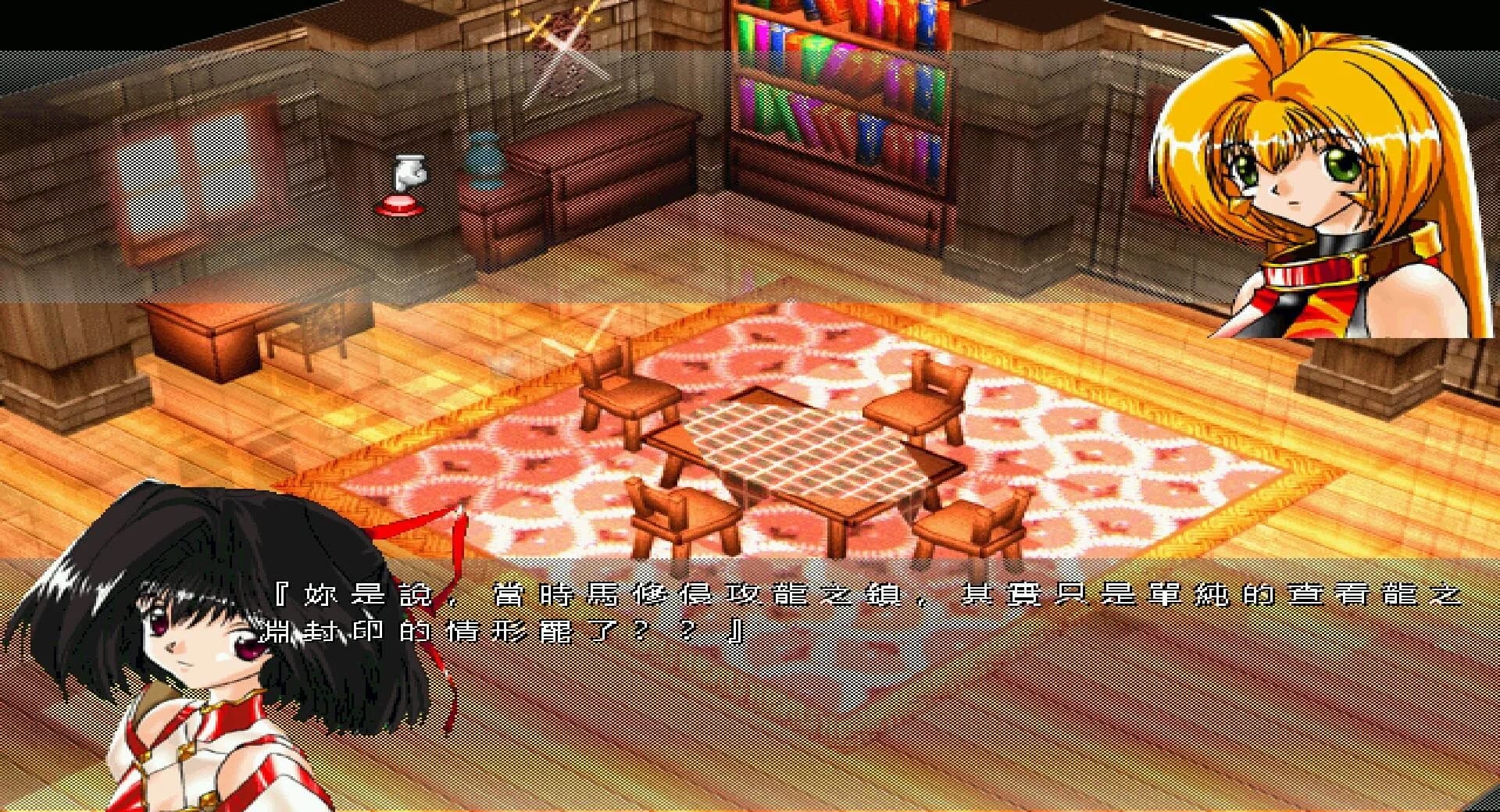 魔導聖戰:風色幻想 görsel 5