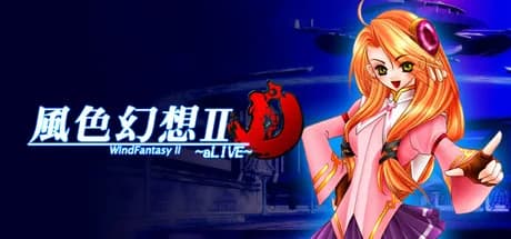 風色幻想2:Alive görsel 1