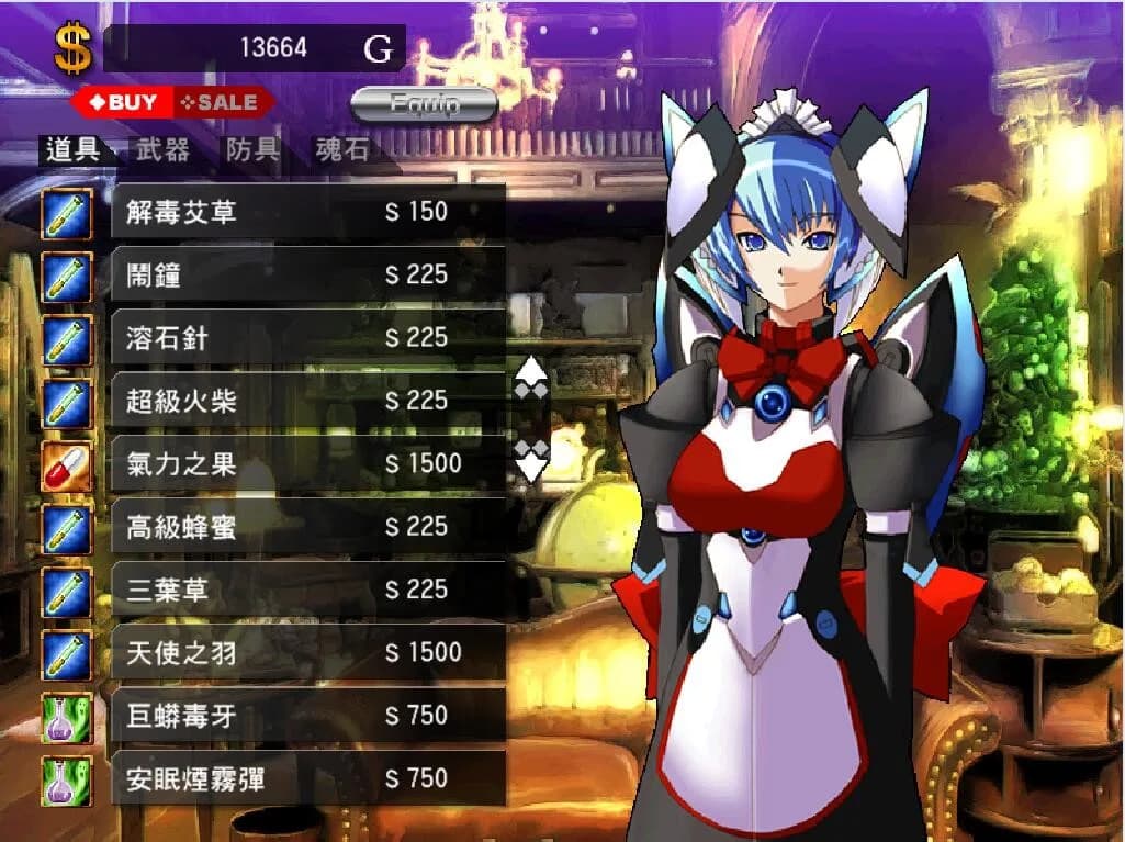 風色幻想4:聖戰的終焉 görsel 6