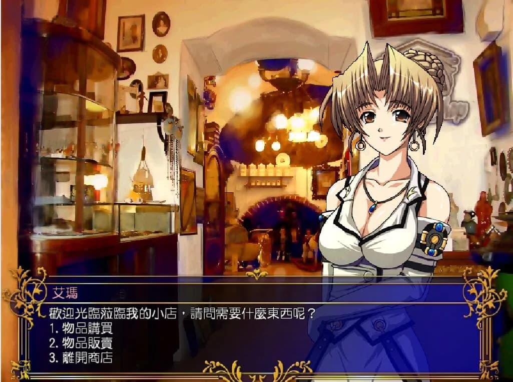 風色幻想5:赤月戰爭 görsel 2