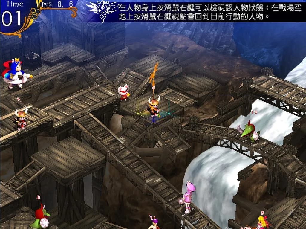 風色幻想5:赤月戰爭 görsel 3