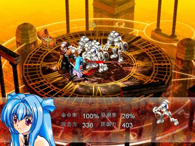 風色幻想SP:封神之刻 görsel 4