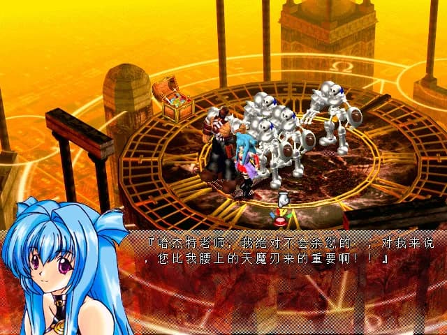 風色幻想SP:封神之刻 görsel 5