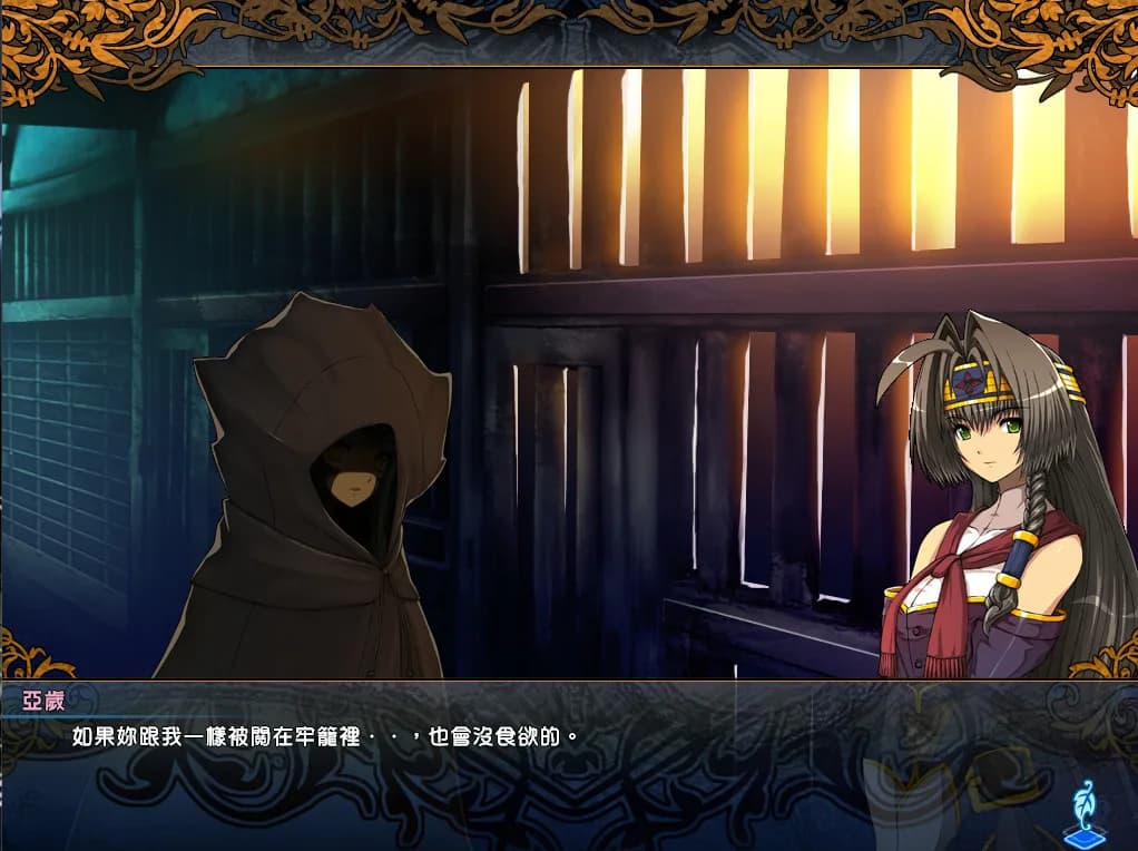 風色幻想XX:交錯的軌跡 görsel 2