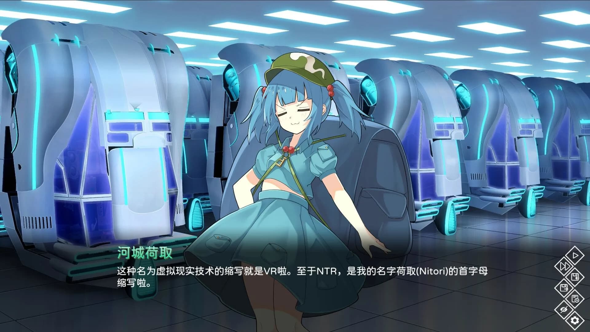 东方异乡录 ~the Apocryphal Gensoukyou görsel 3