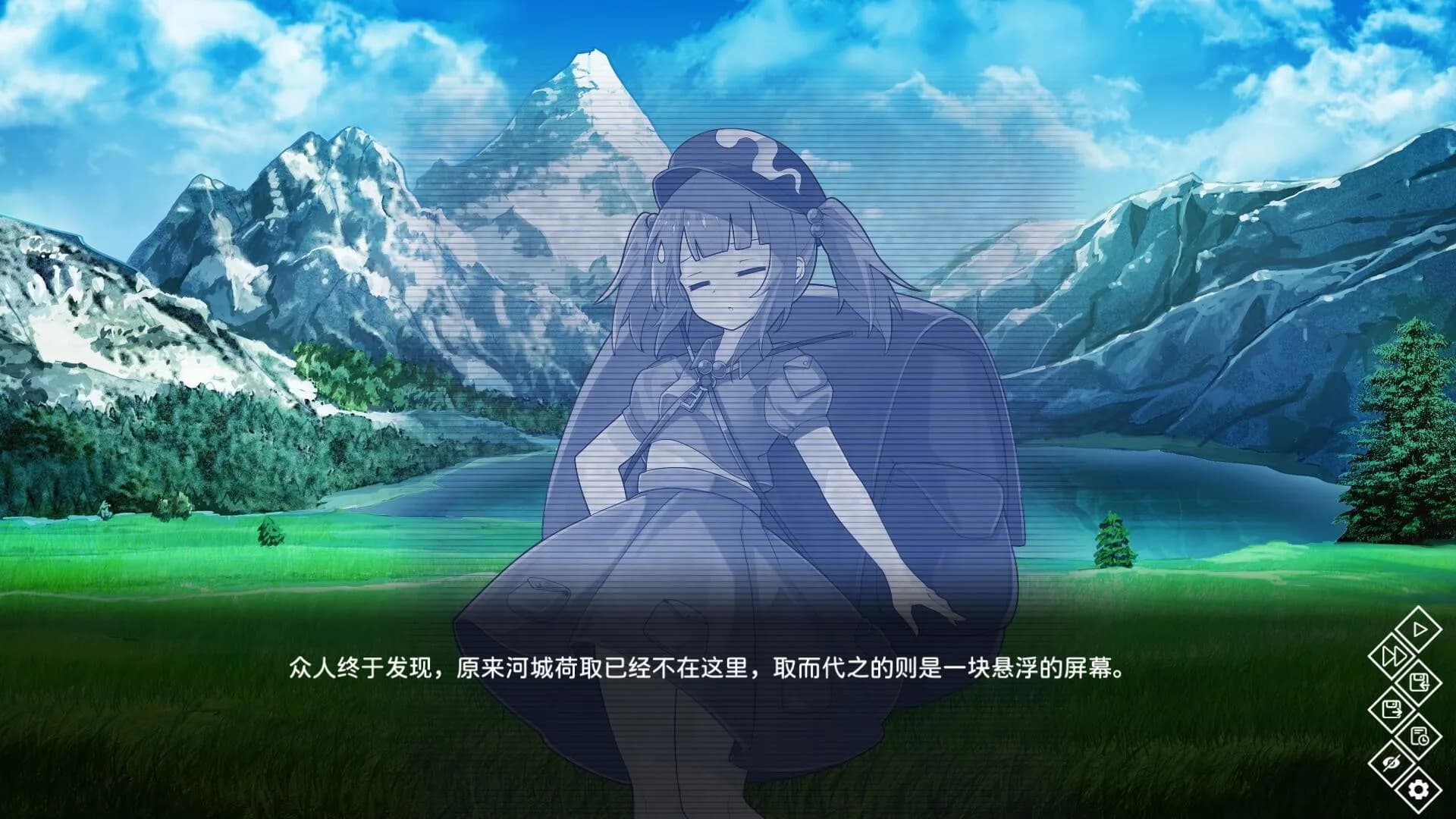 东方异乡录 ~the Apocryphal Gensoukyou görsel 4