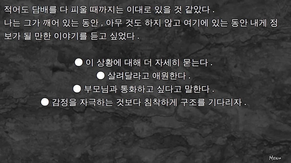 피랍 일지 - 그 남자로부터의 탈출 görsel 2