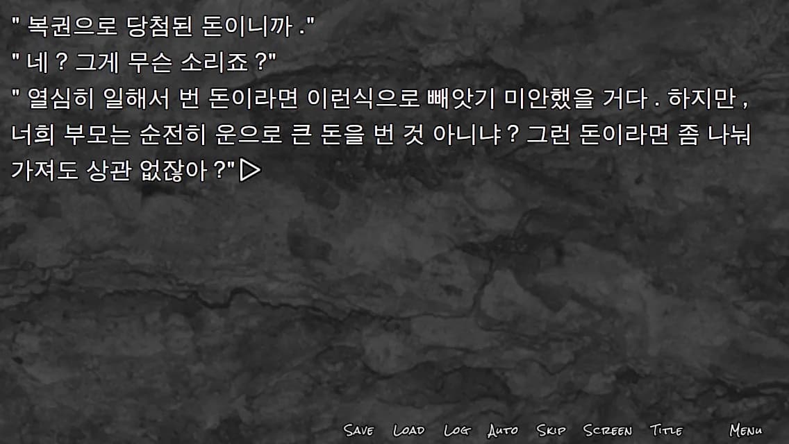 피랍 일지 - 그 남자로부터의 탈출 görsel 6