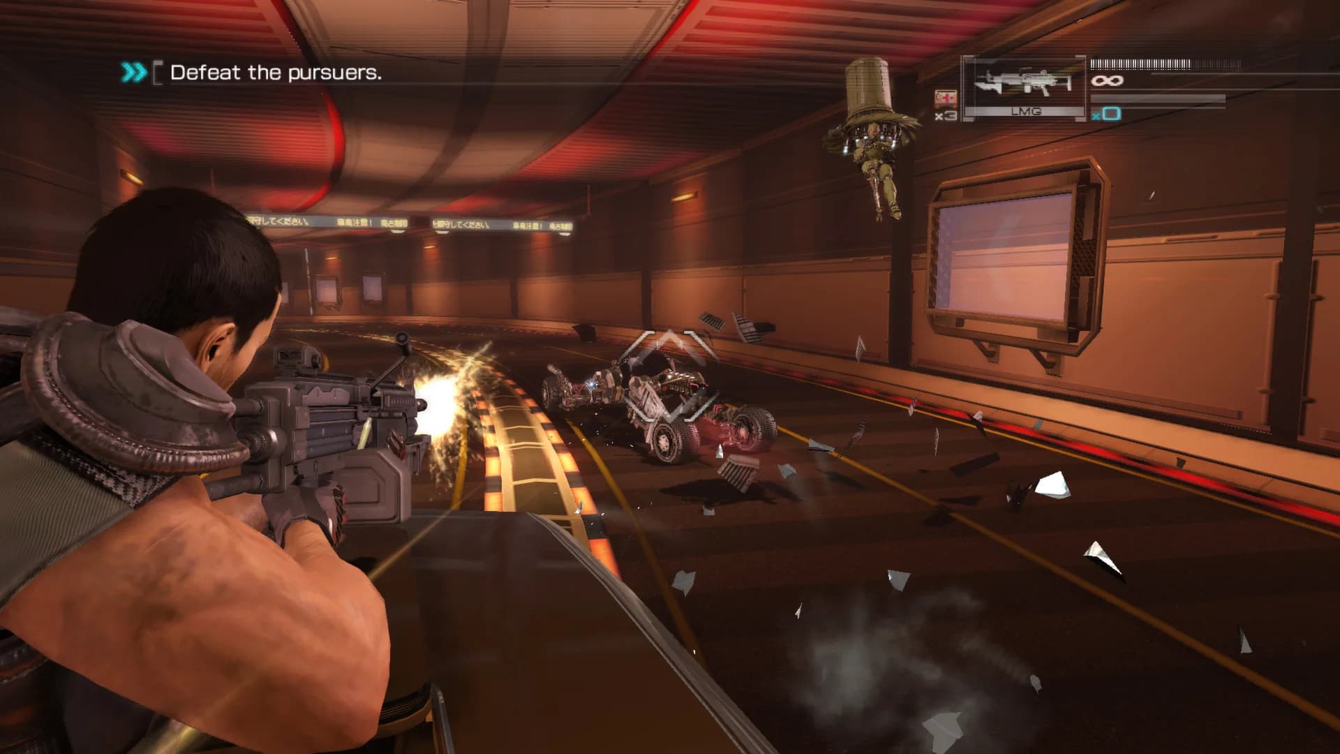 Binary Domain görsel 4