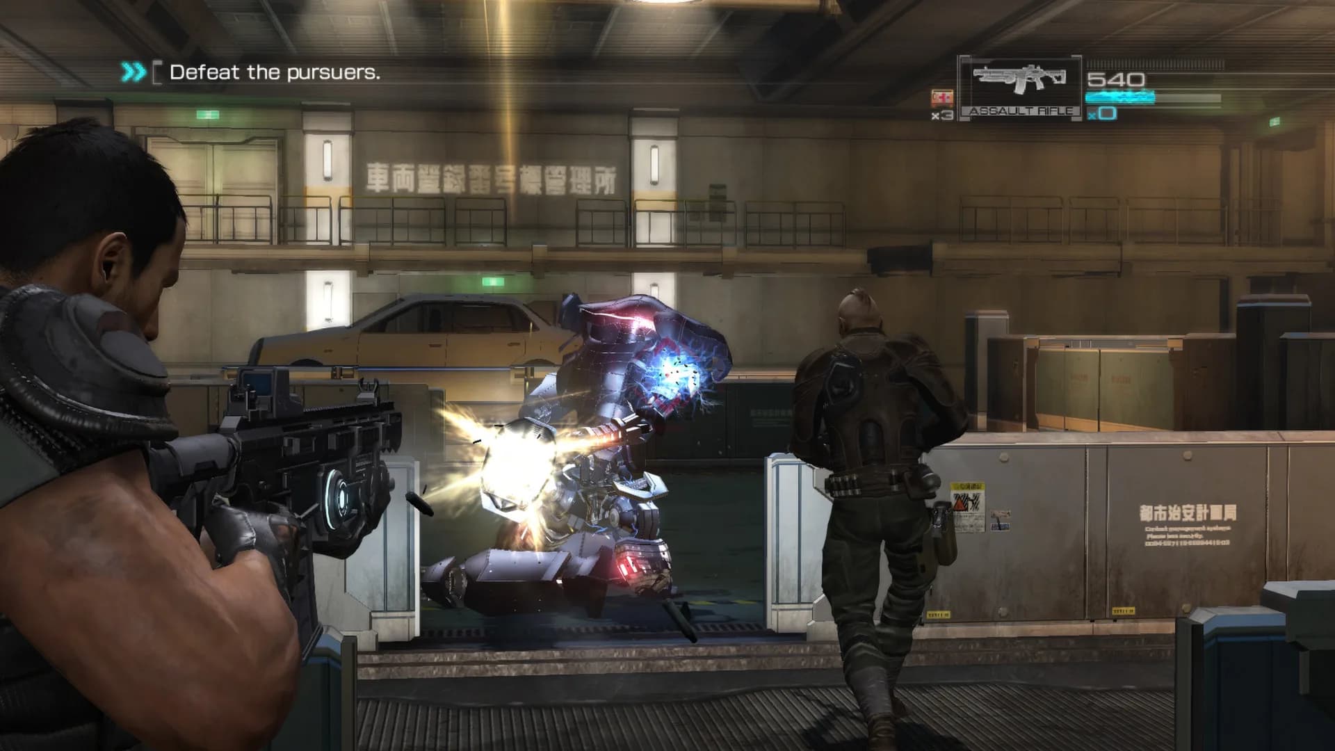 Binary Domain görsel 10
