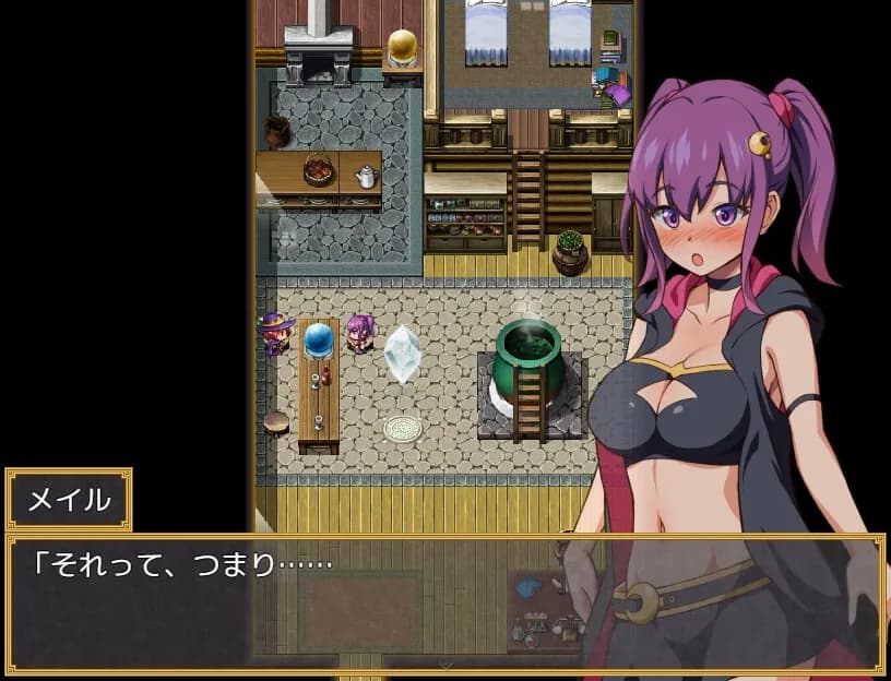 Melia's Witch Test görsel 6