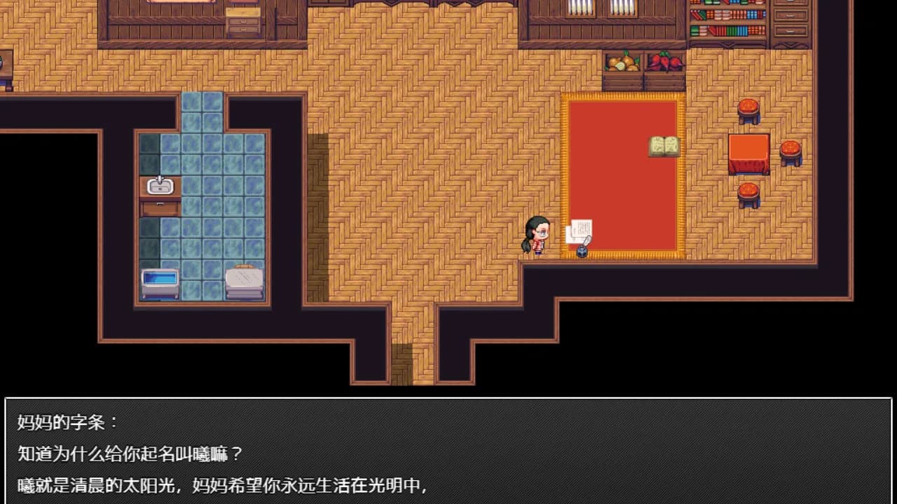 曦Lost girl görsel 6