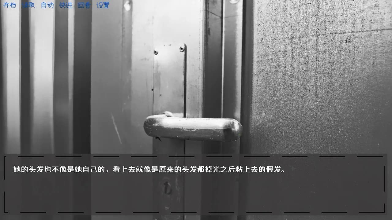 你与选择 You and Choice görsel 3