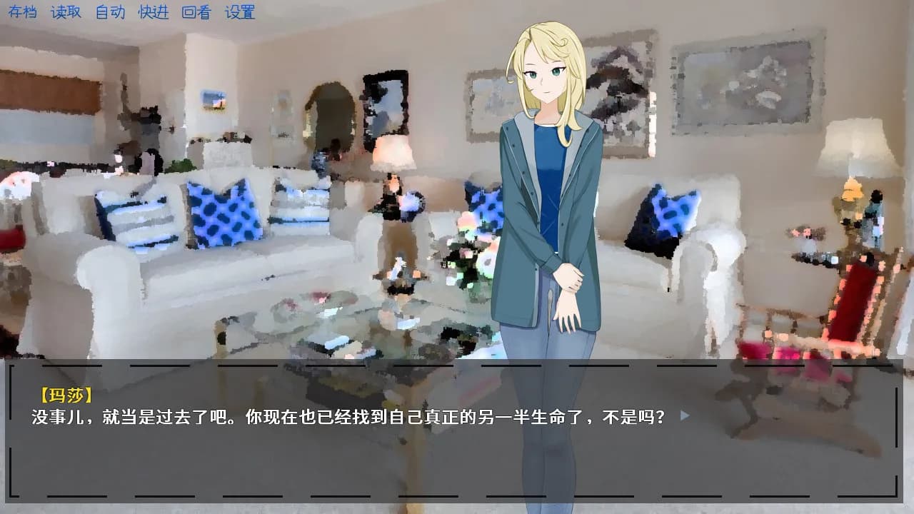 你与选择 You and Choice görsel 4