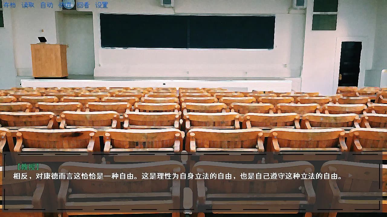 你与选择 You and Choice görsel 5